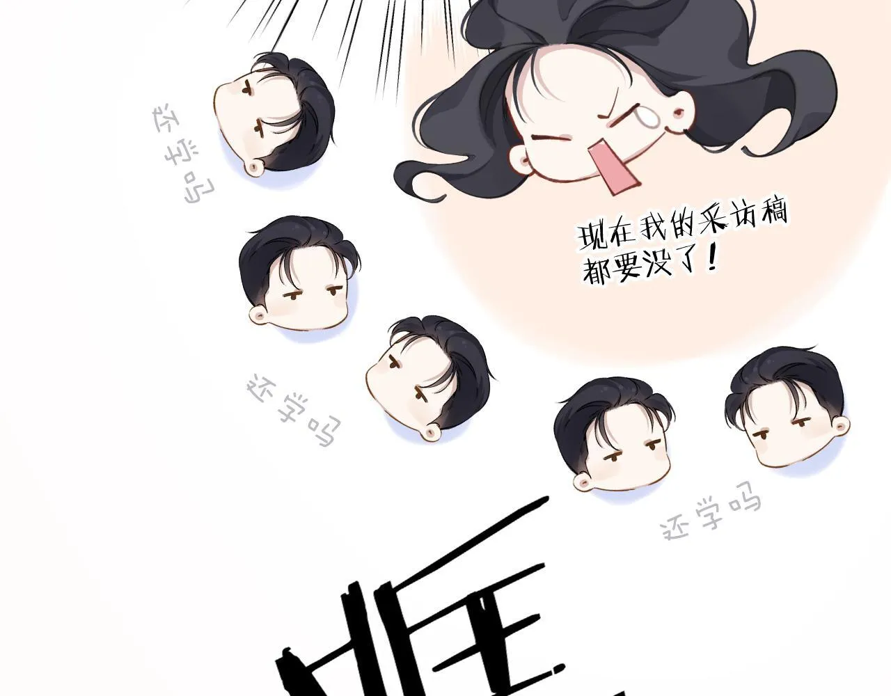 第十话 取胜51
