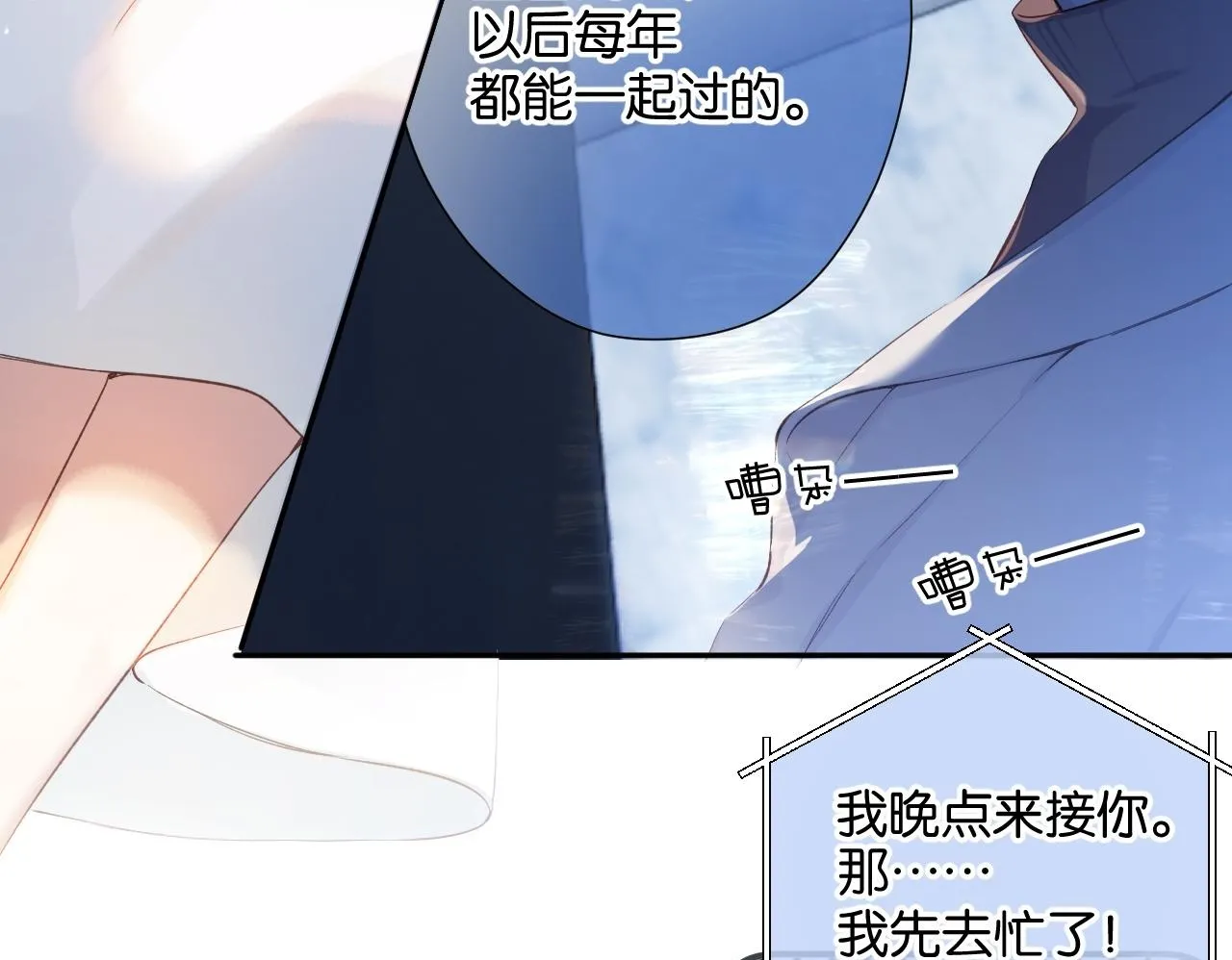 第1话 扑空49
