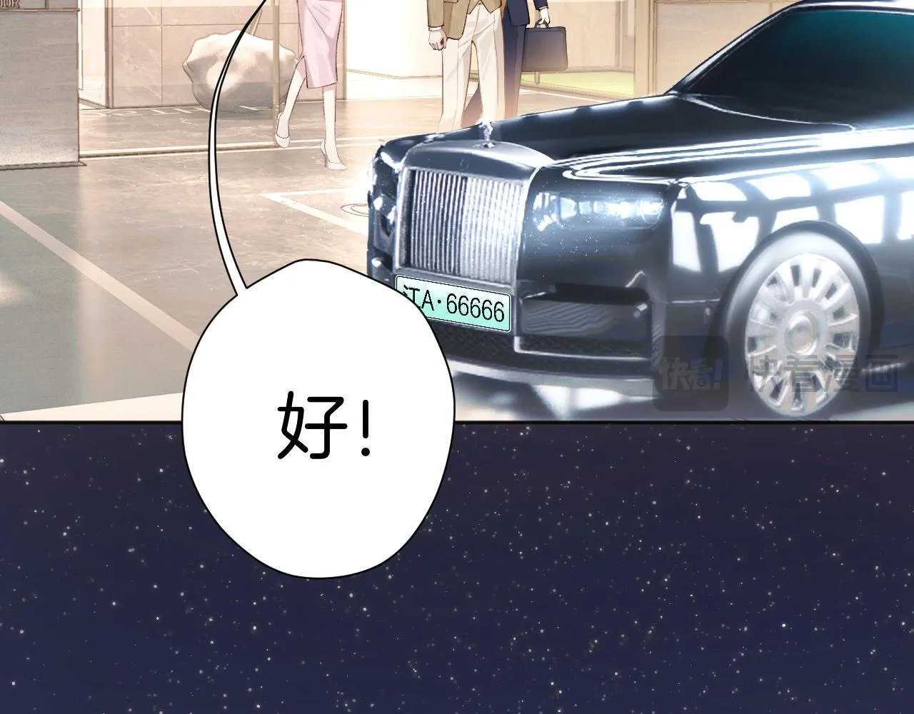 第六话 上车52