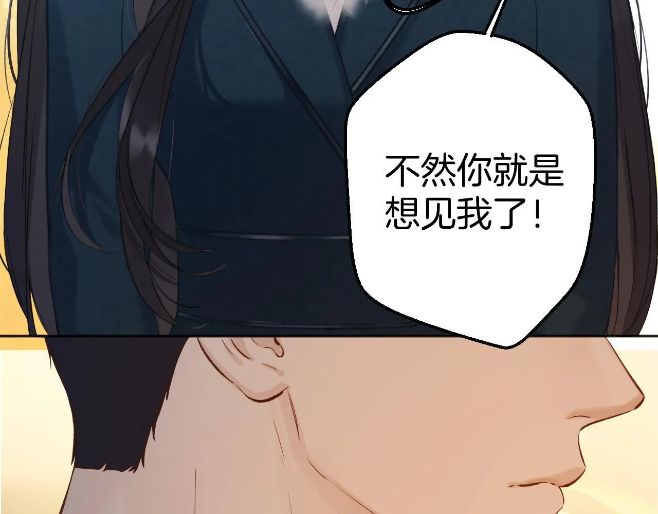 第十四话 登门88
