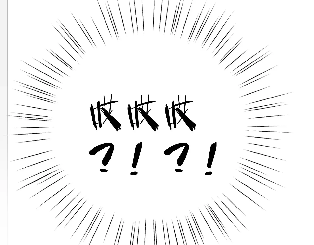 第13话 助攻103