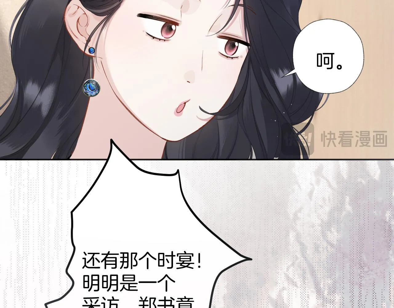 第十话 取胜59