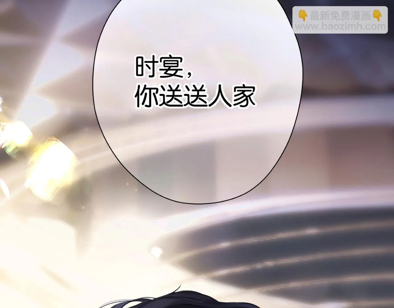 第1话 扑空106