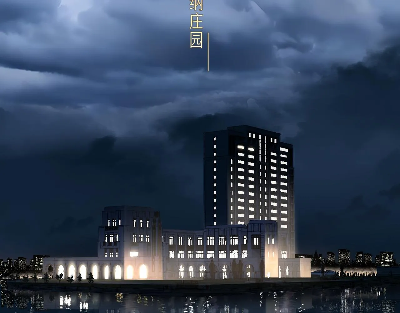 第1话 扑空68