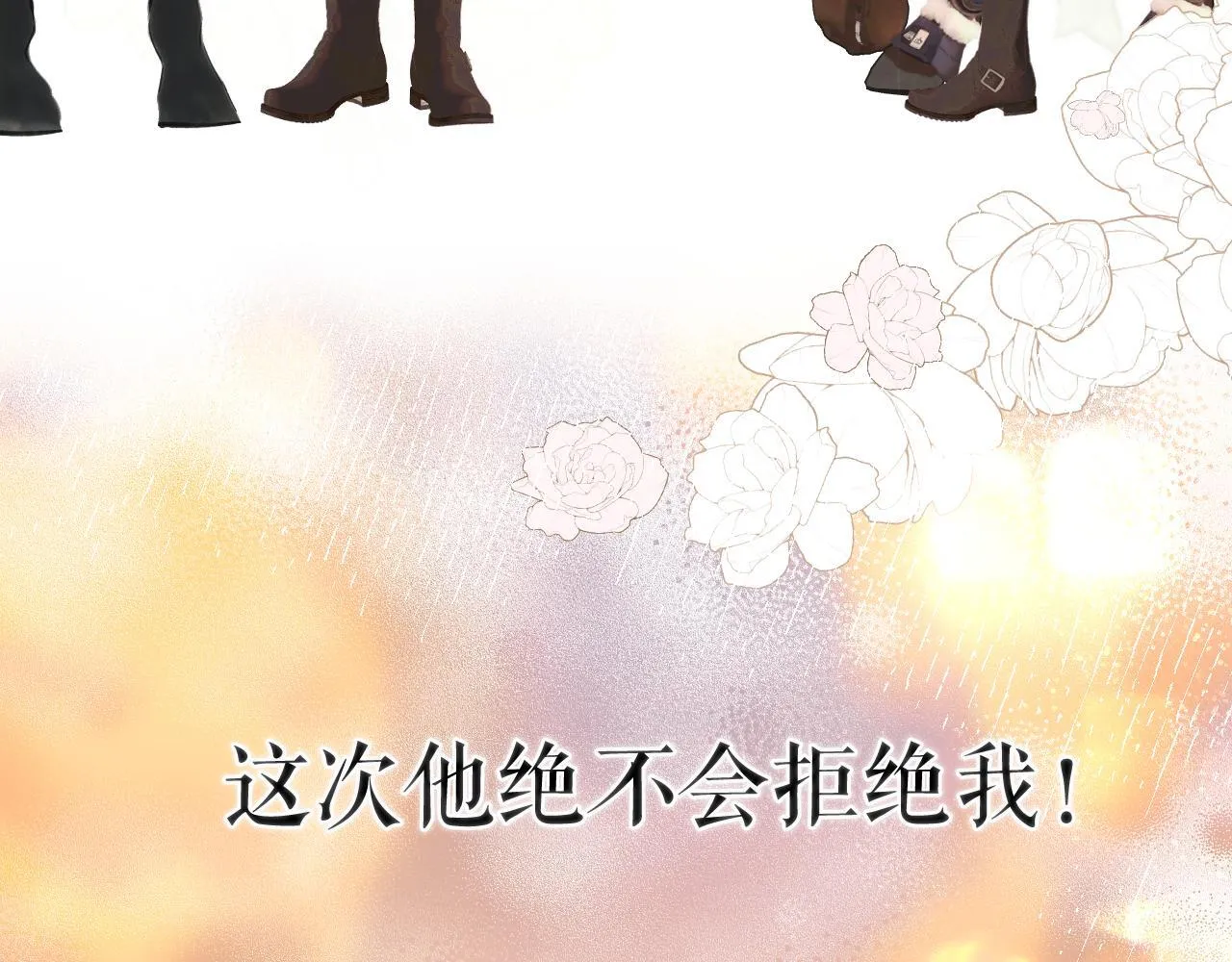 第九话 教学21