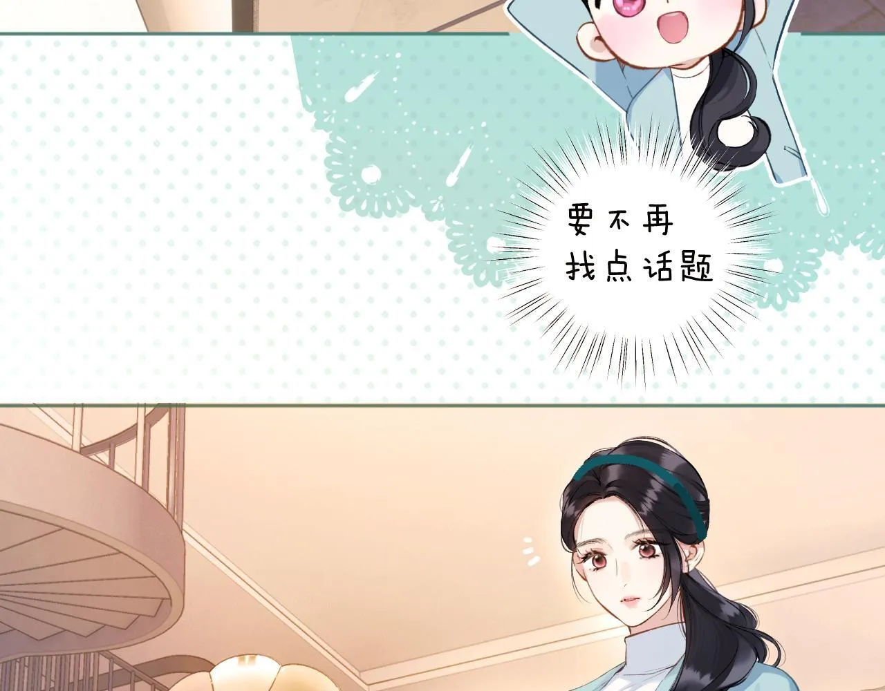 第11话 耳环70