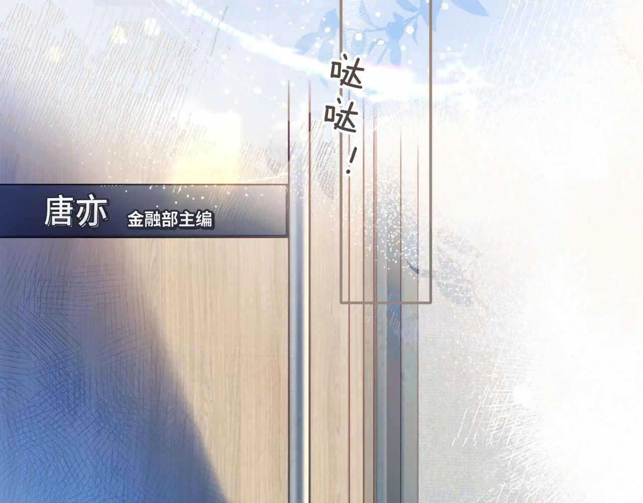 第3话 分手8