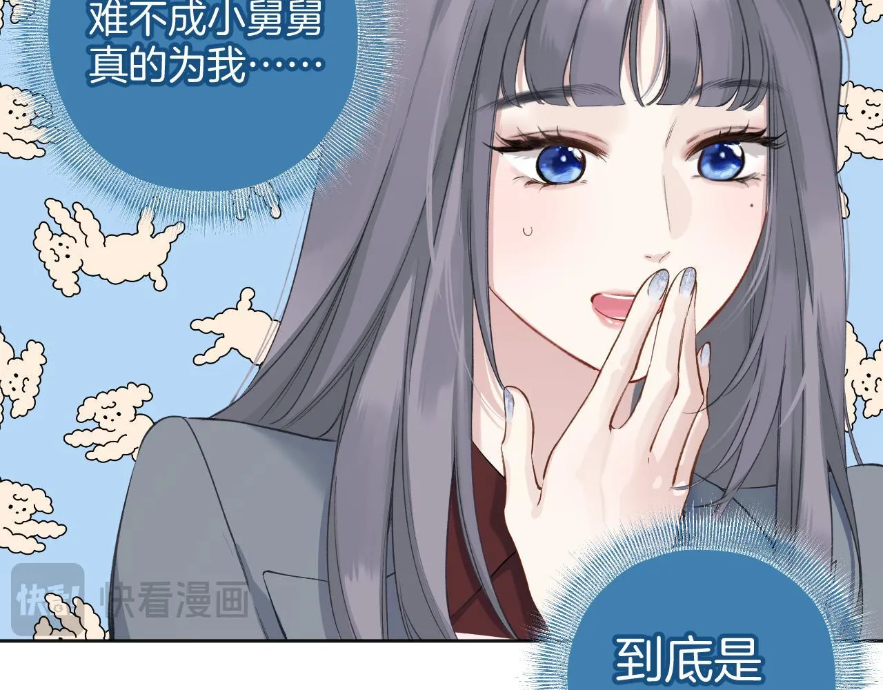 第十四话 登门17