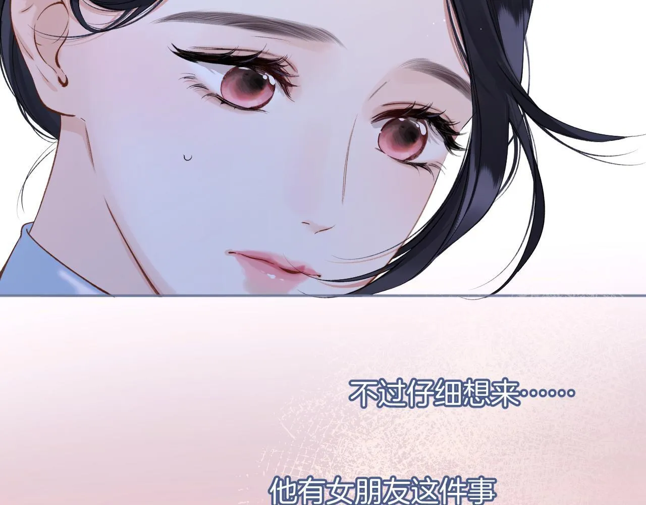 第十二话 试探16