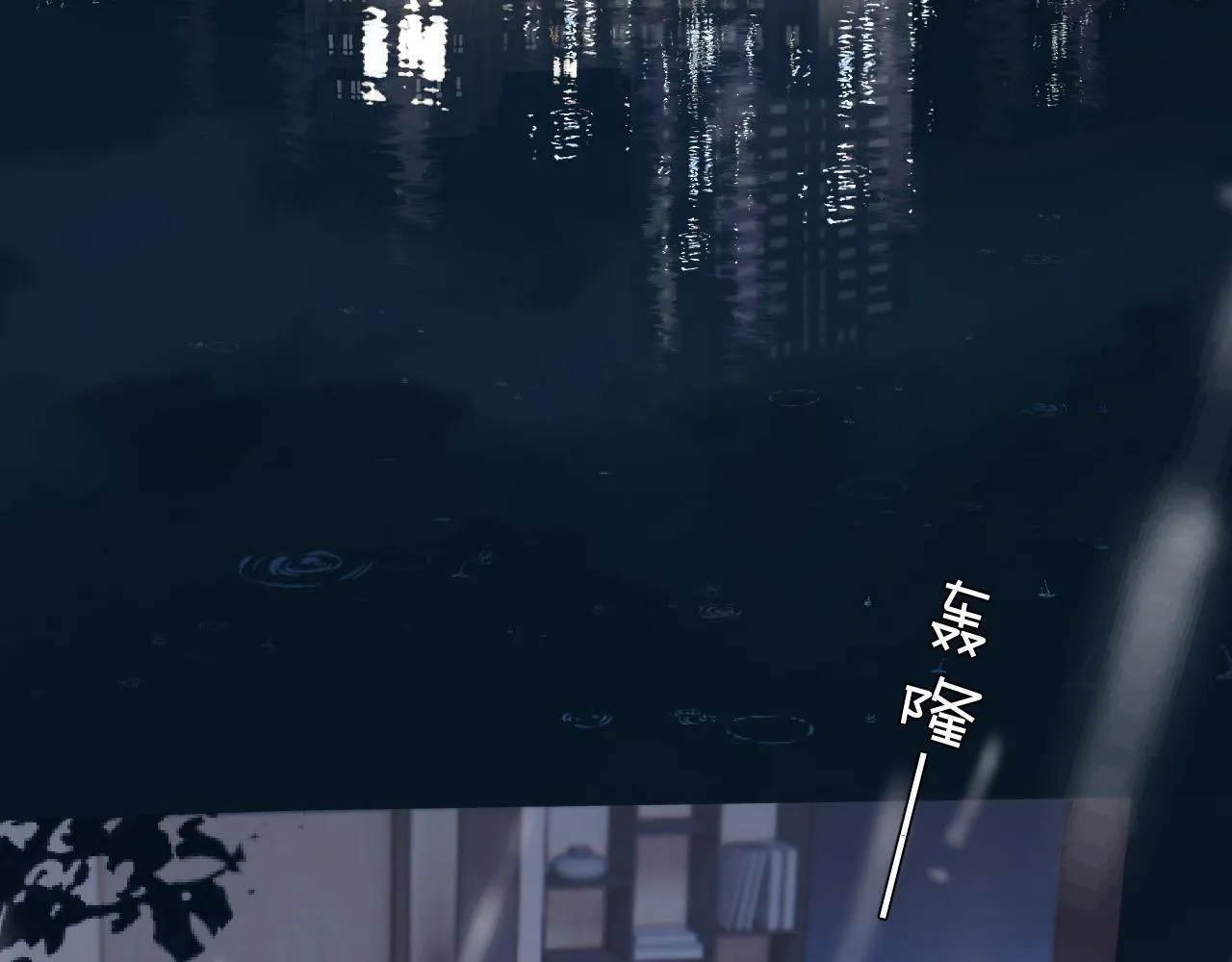 第1话 扑空69
