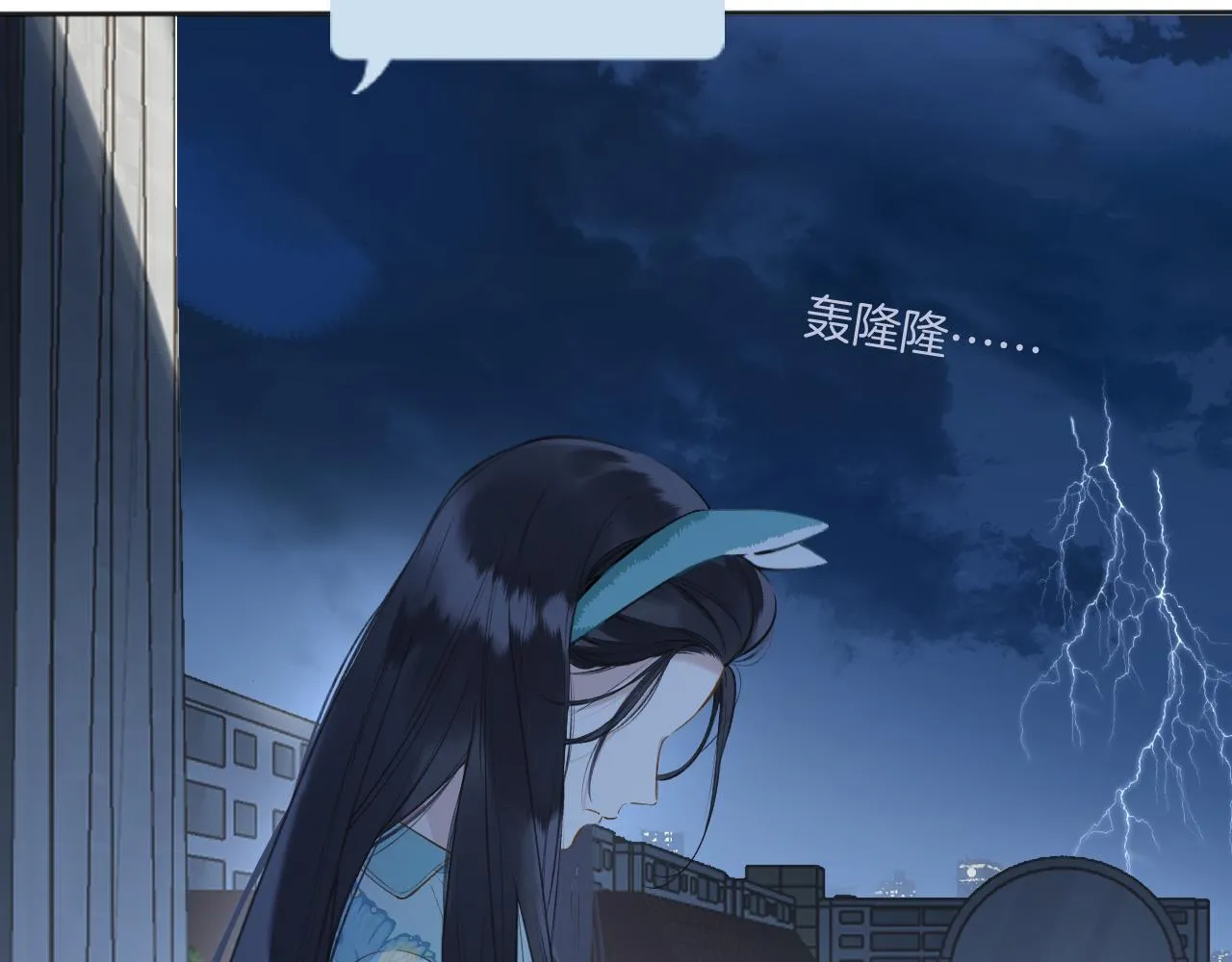 第十六话 退订88