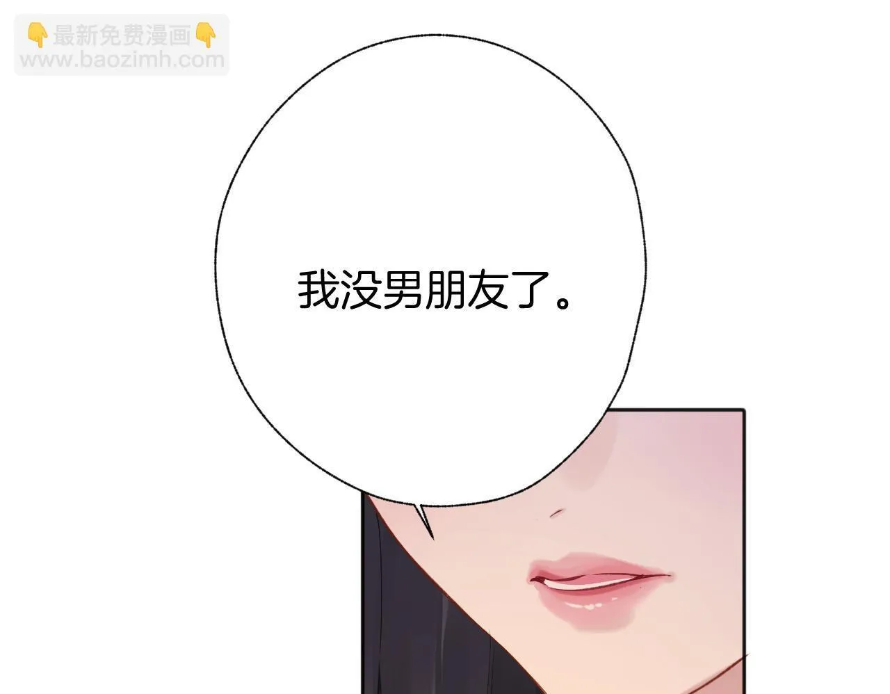 第十五话 坦白88