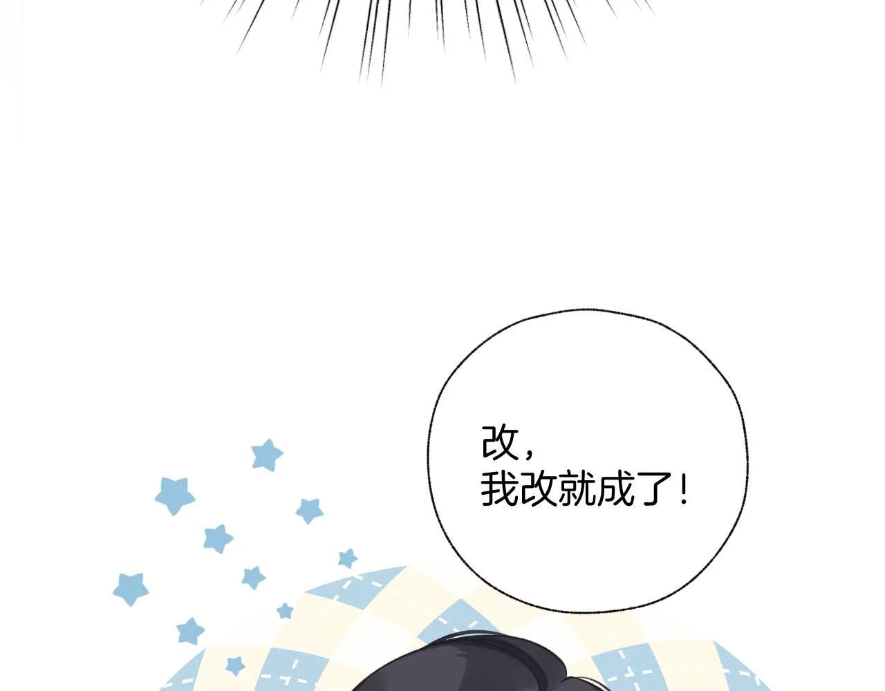 第十四话 登门8