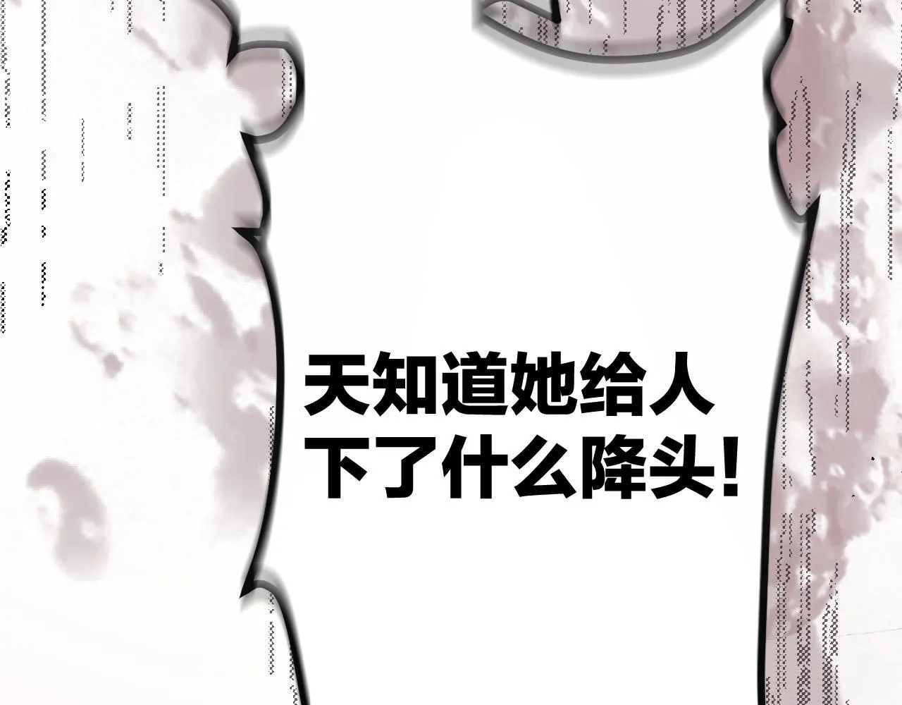 第十话 取胜62