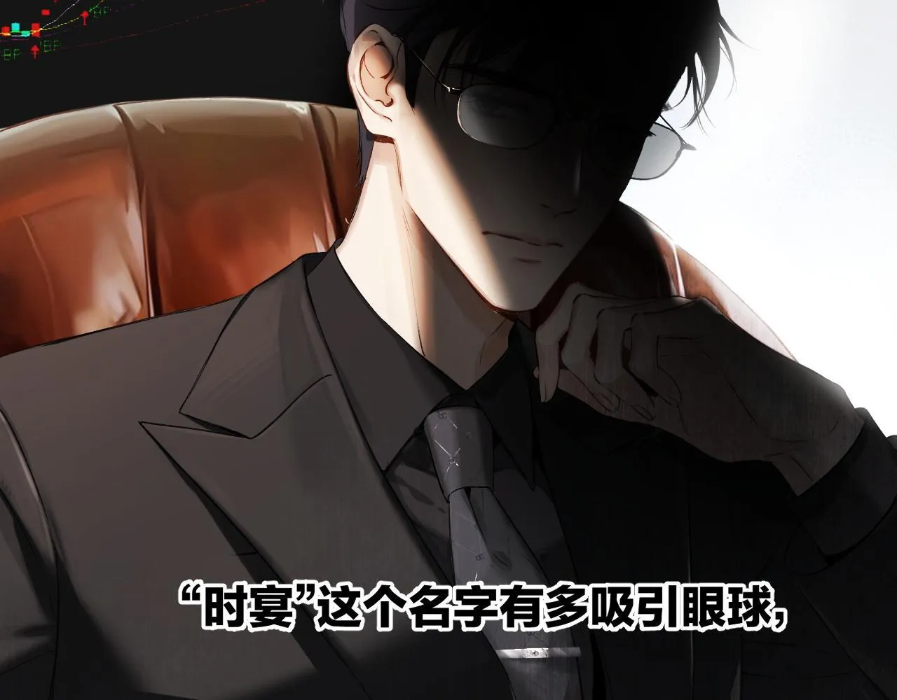 第1话 扑空34