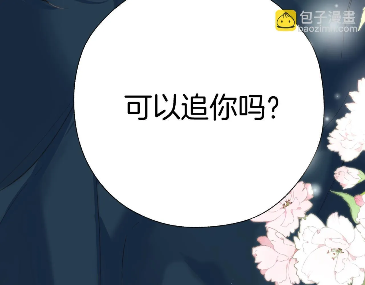 第十六话 退订19