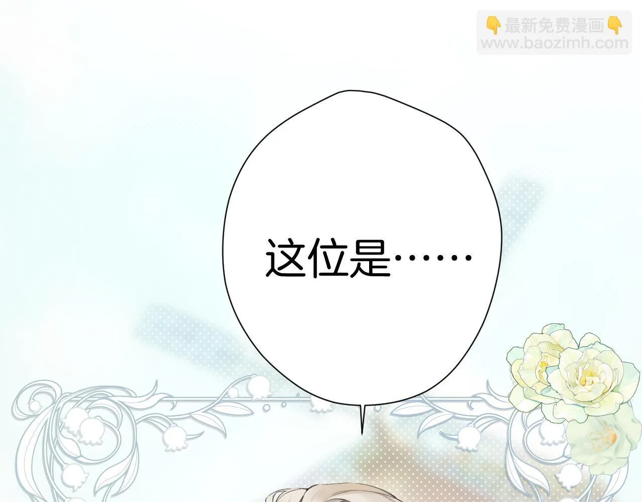 第八话 默认19