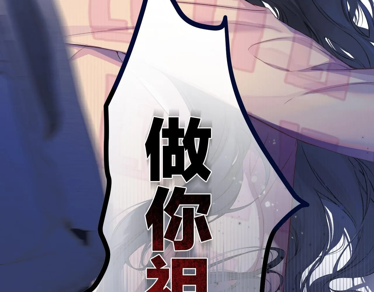 第3话 分手34