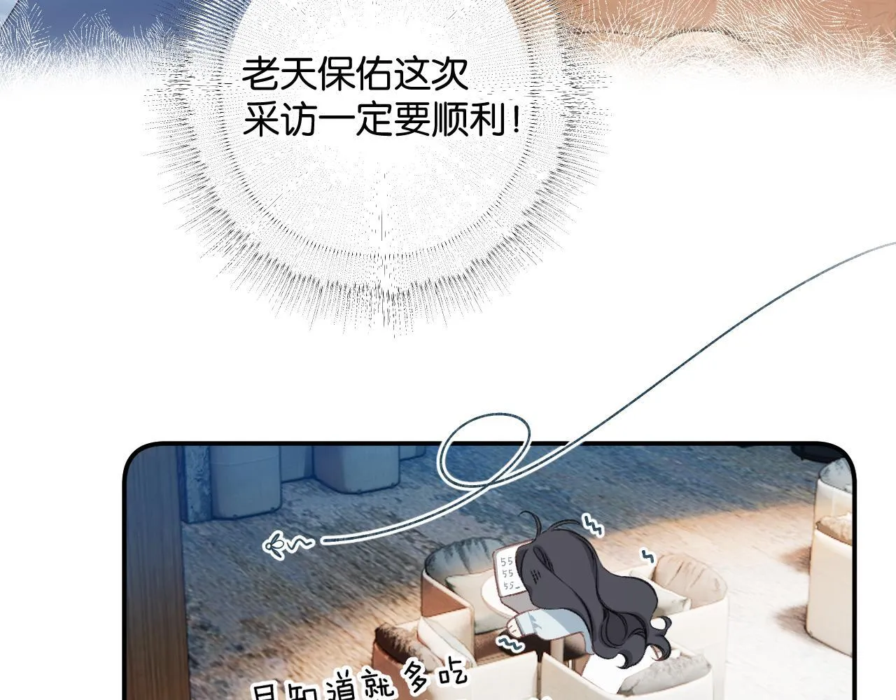 第1话 扑空74