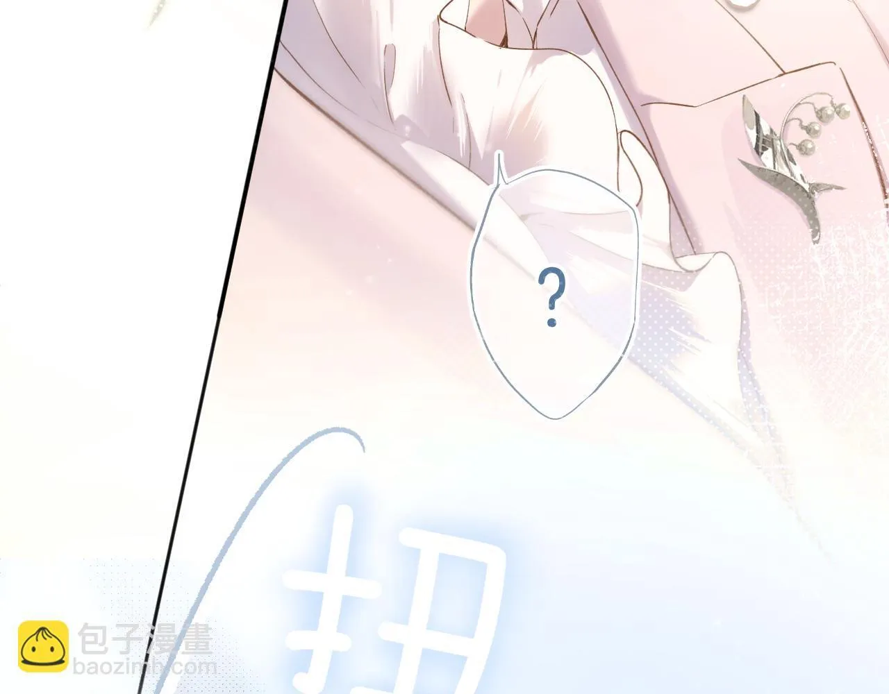 第七话 问题34