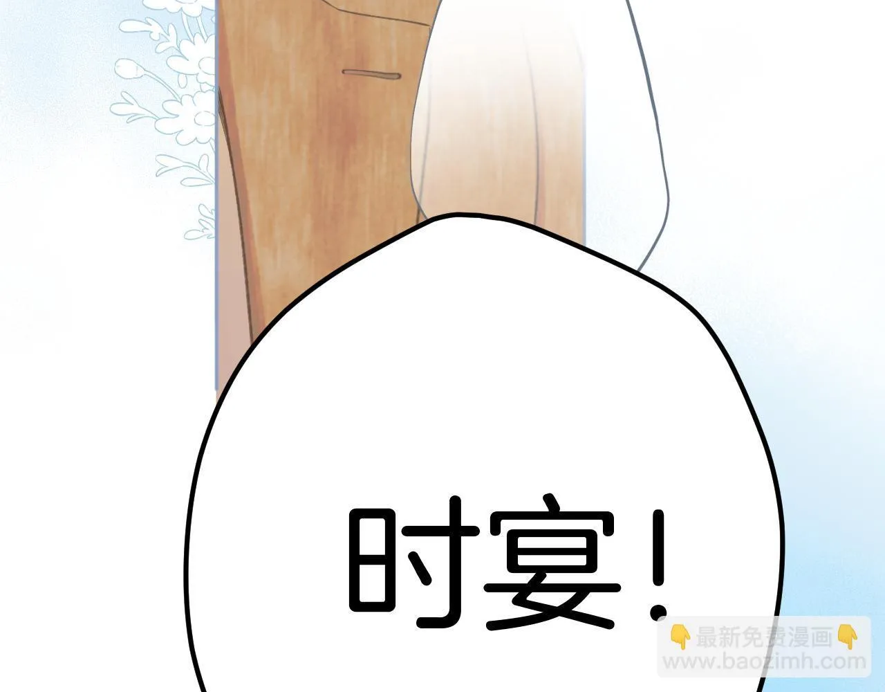 第八话 默认14
