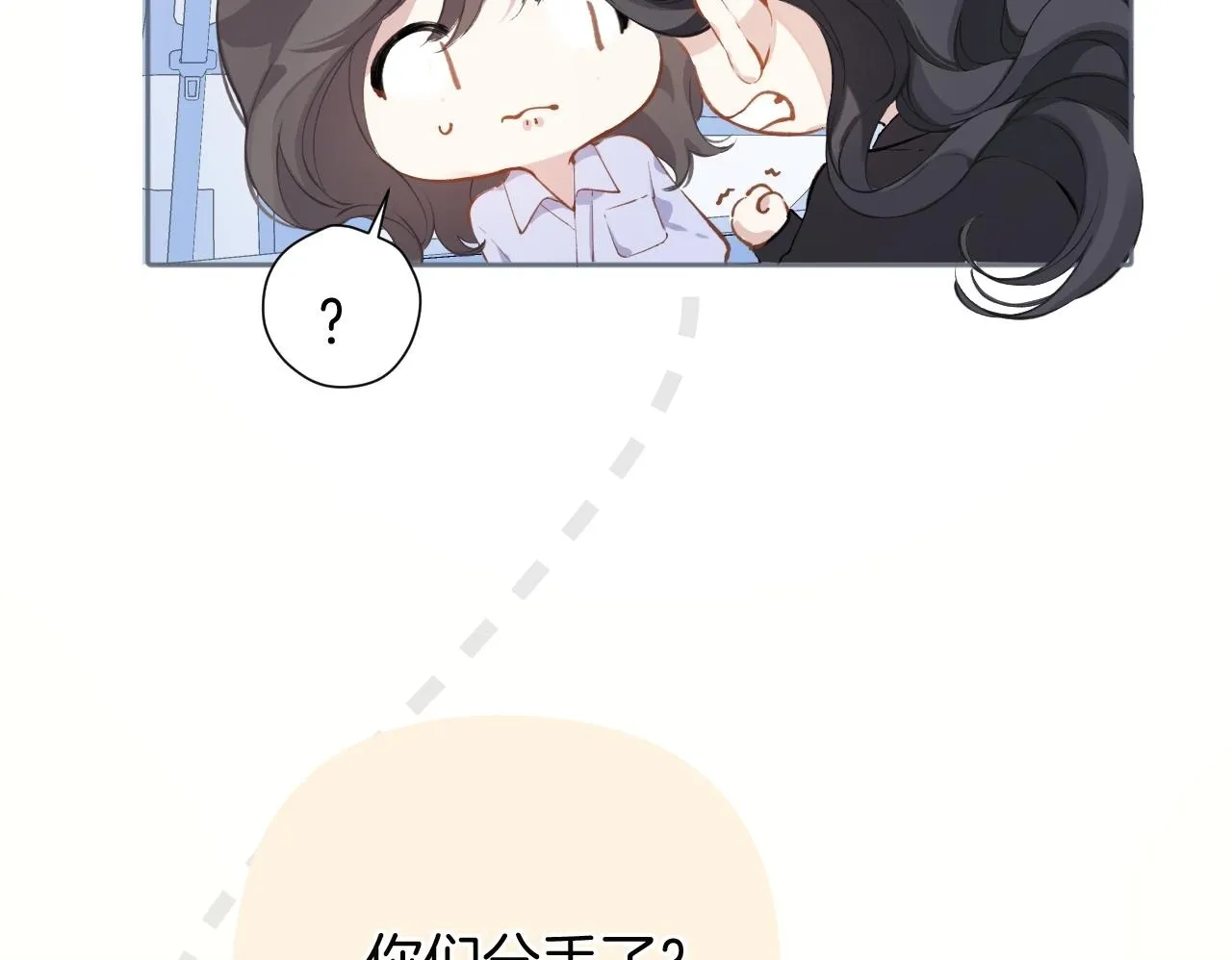 第十话 取胜99