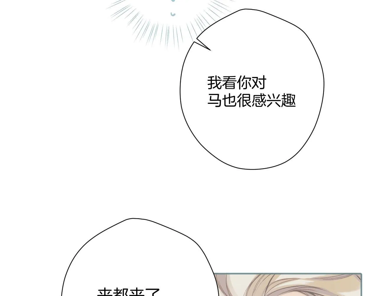 第八话 默认59