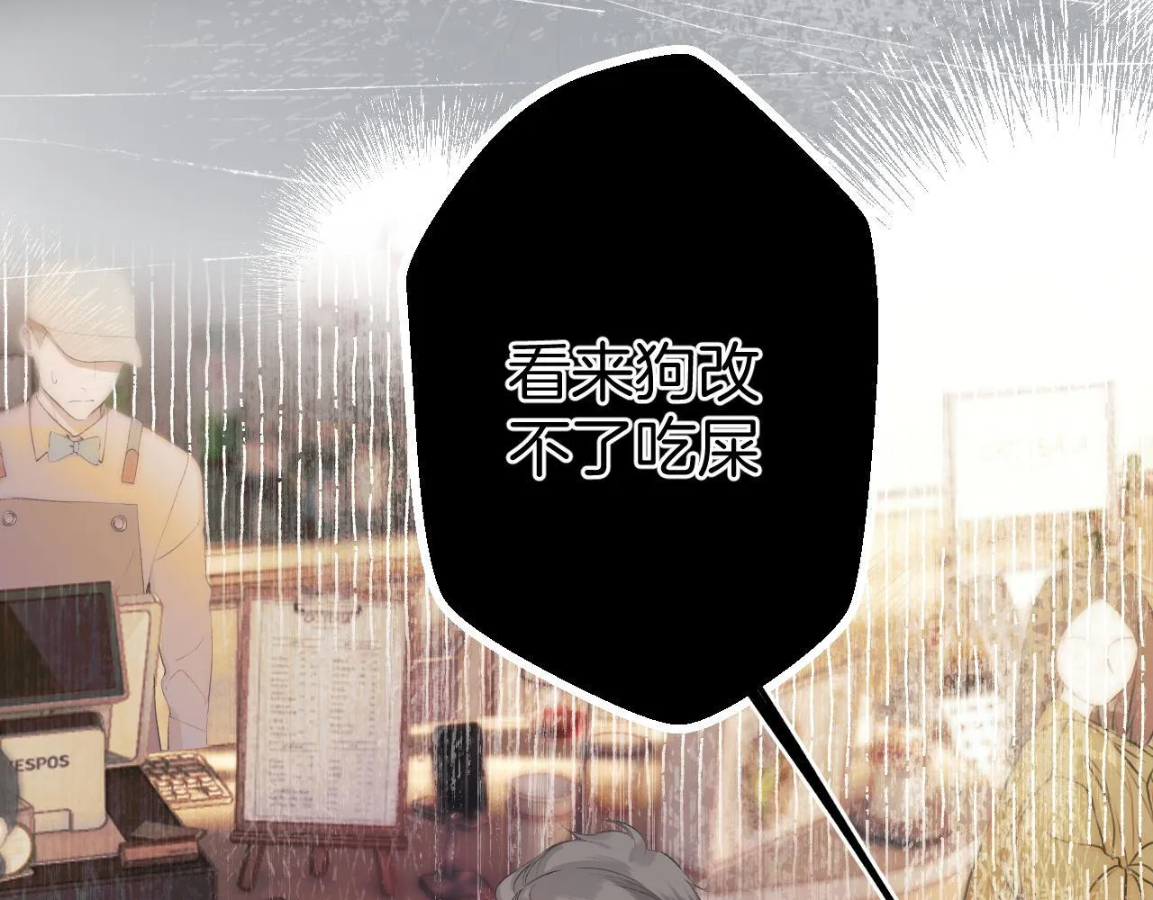 第3话 分手81