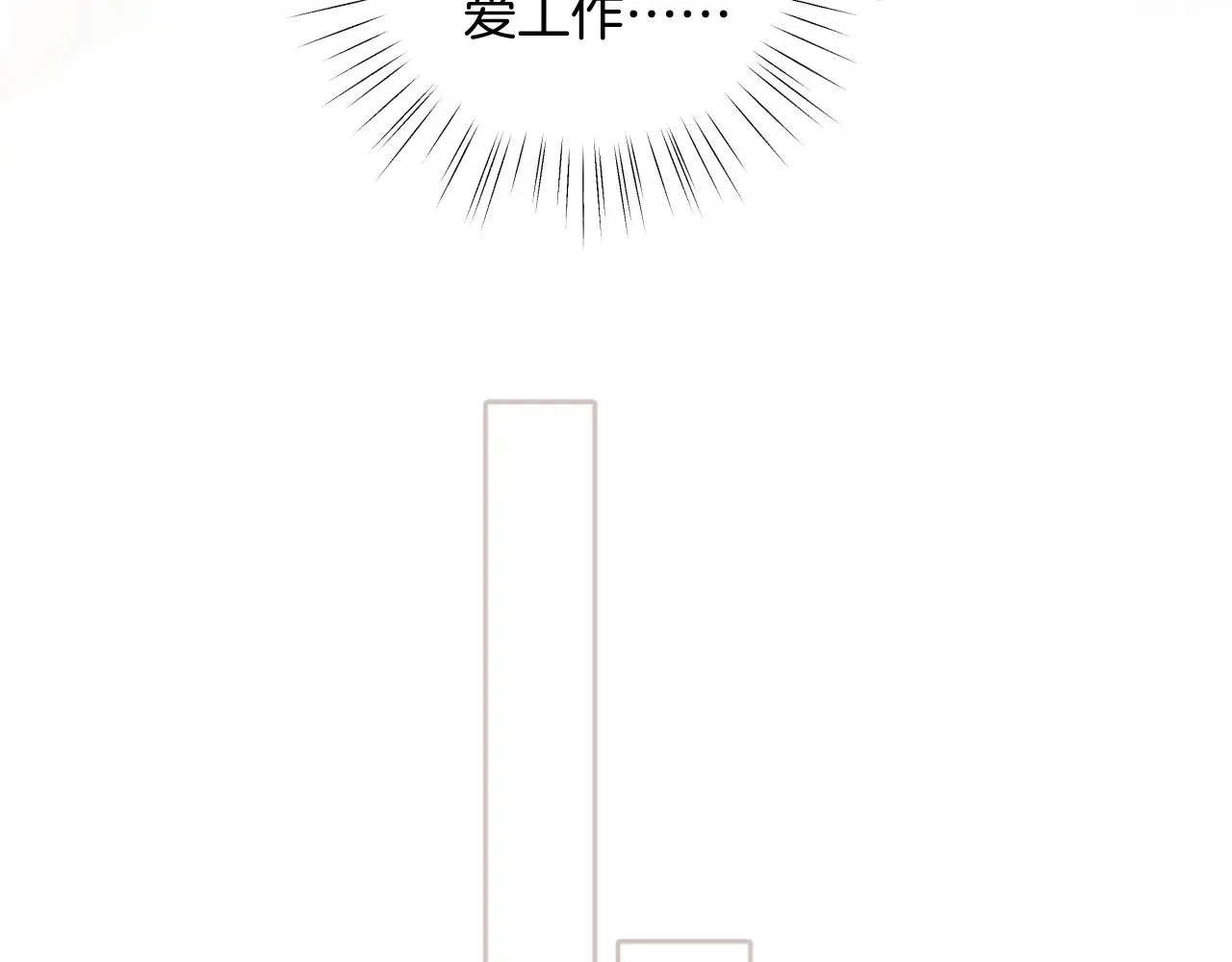 第13话 助攻64