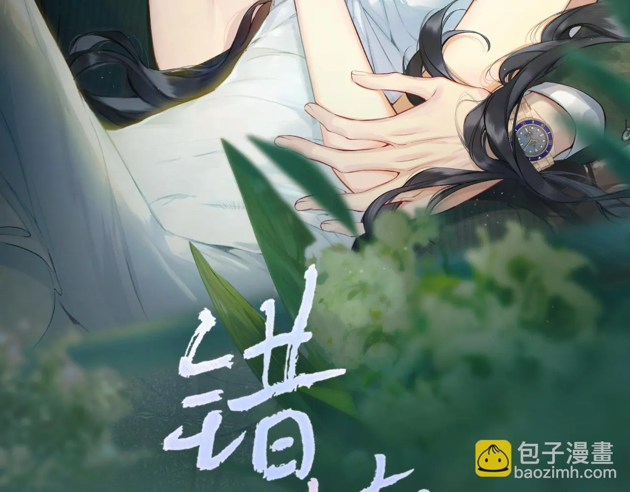 第11话 耳环26