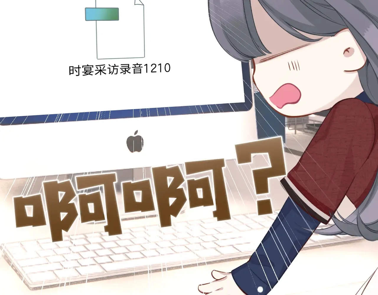 第13话 助攻44