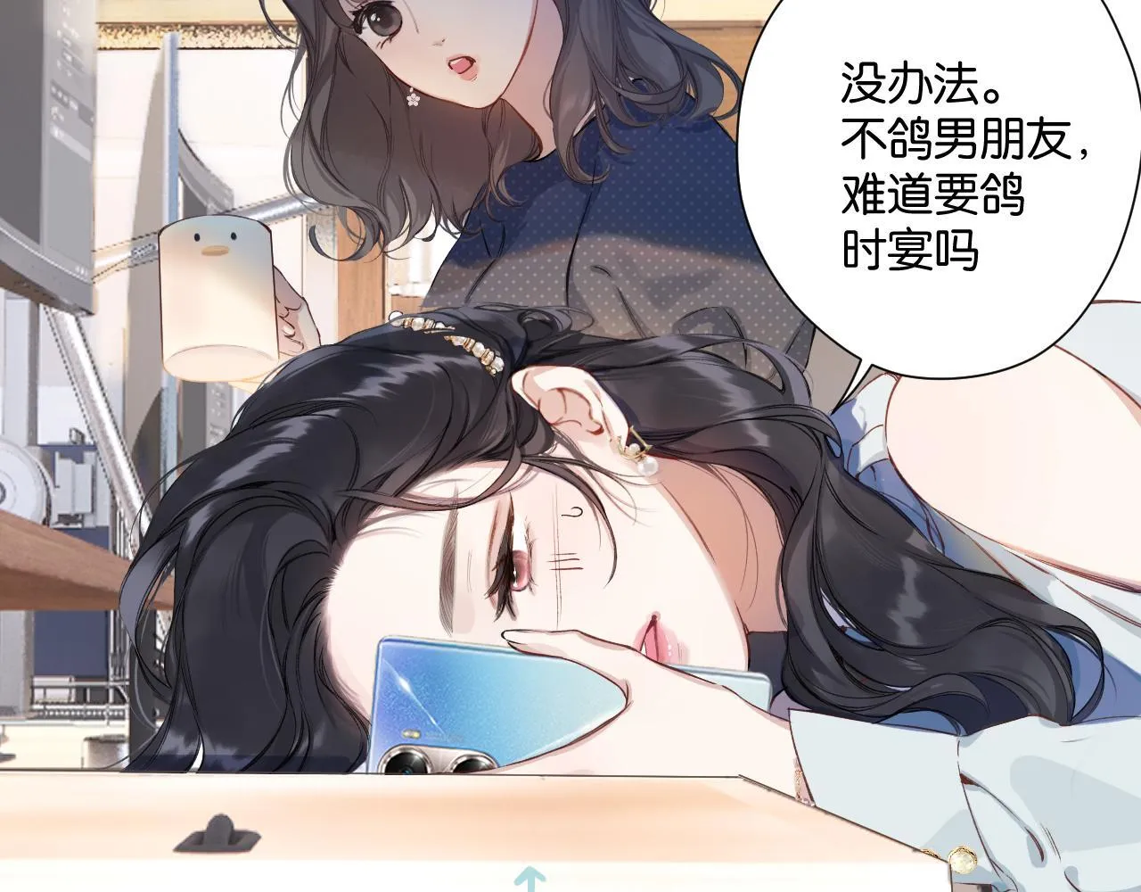 第1话 扑空38