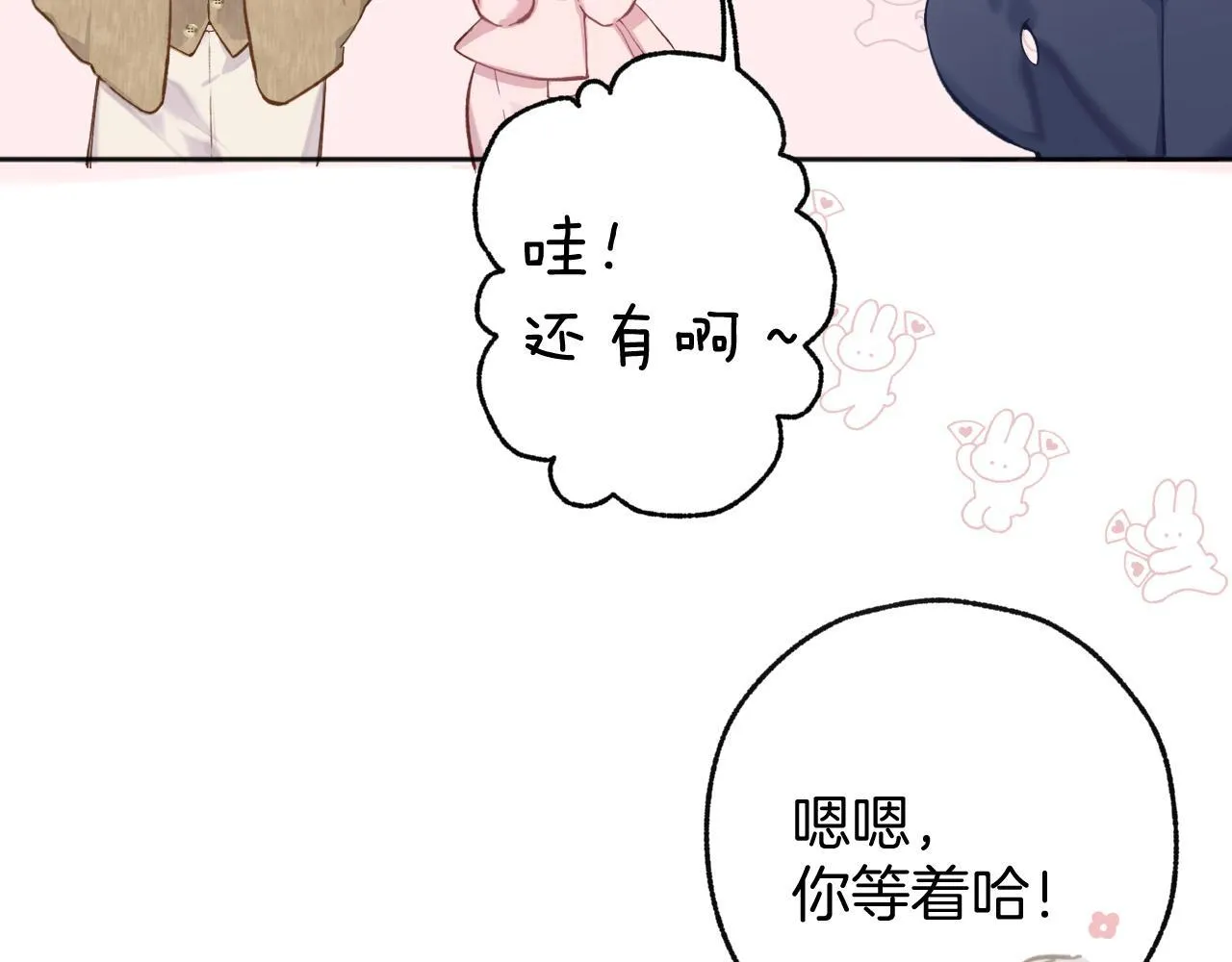 第八话 默认46