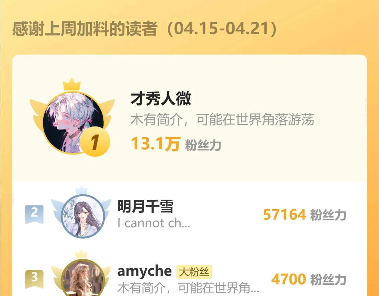 第十六话 退订103