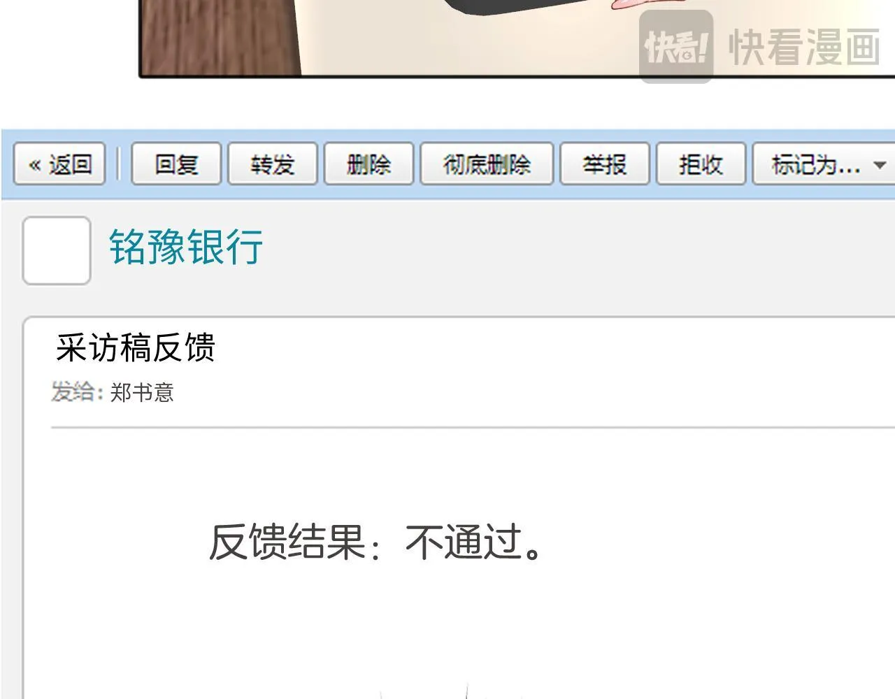 第十四话 登门6