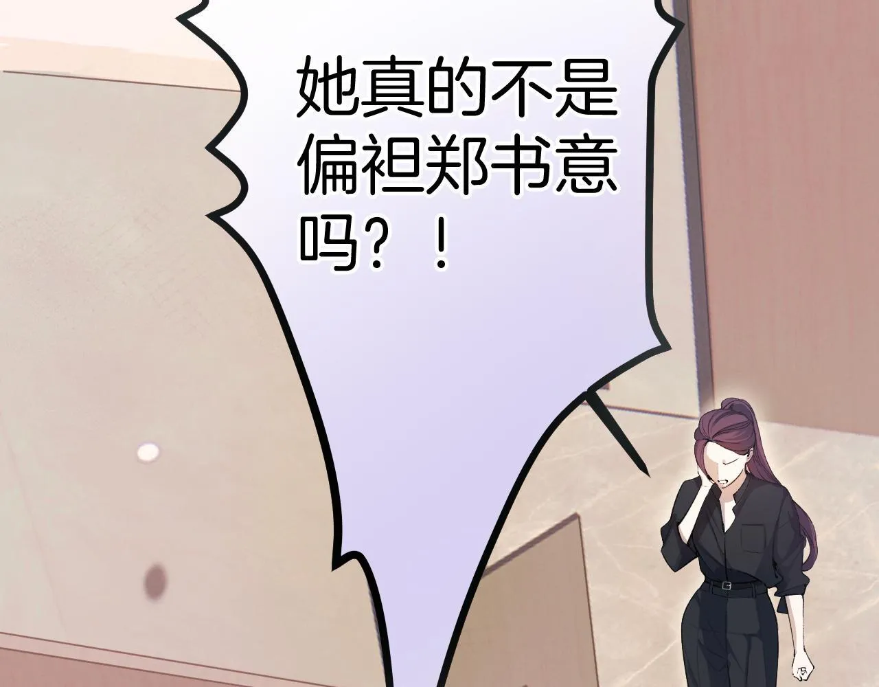 第十话 取胜54