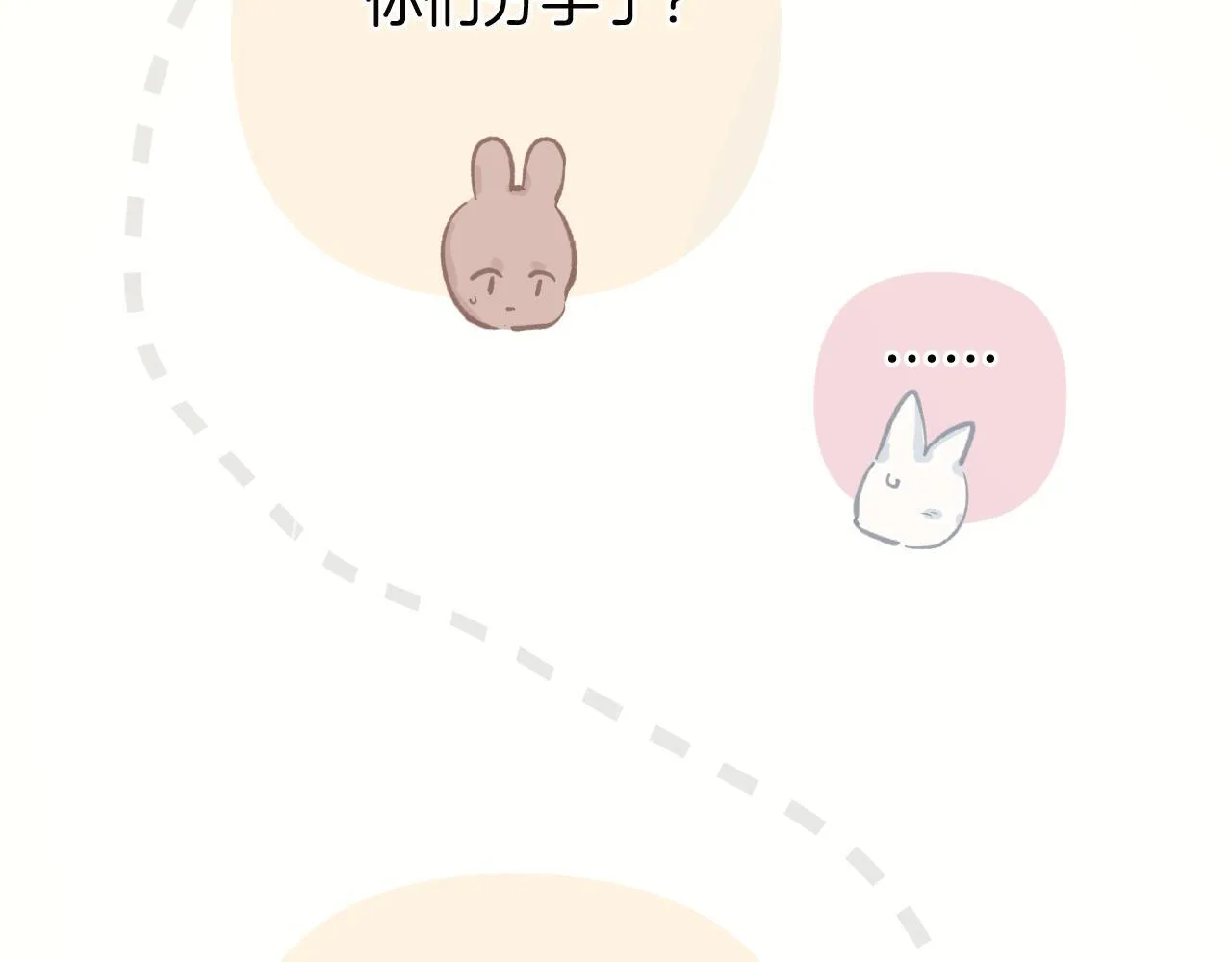 第十话 取胜100