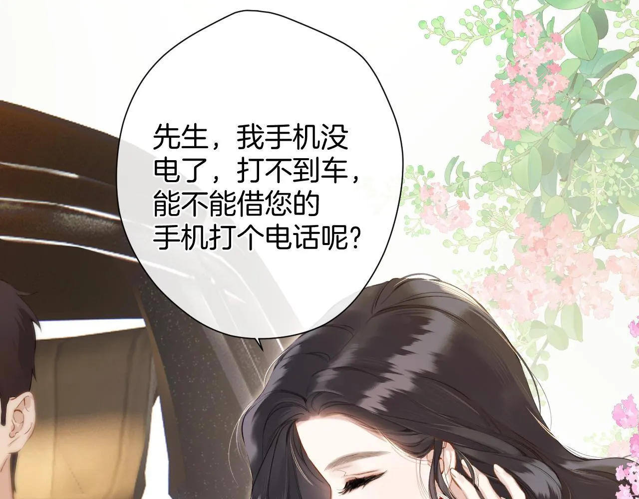 第4话 进攻61