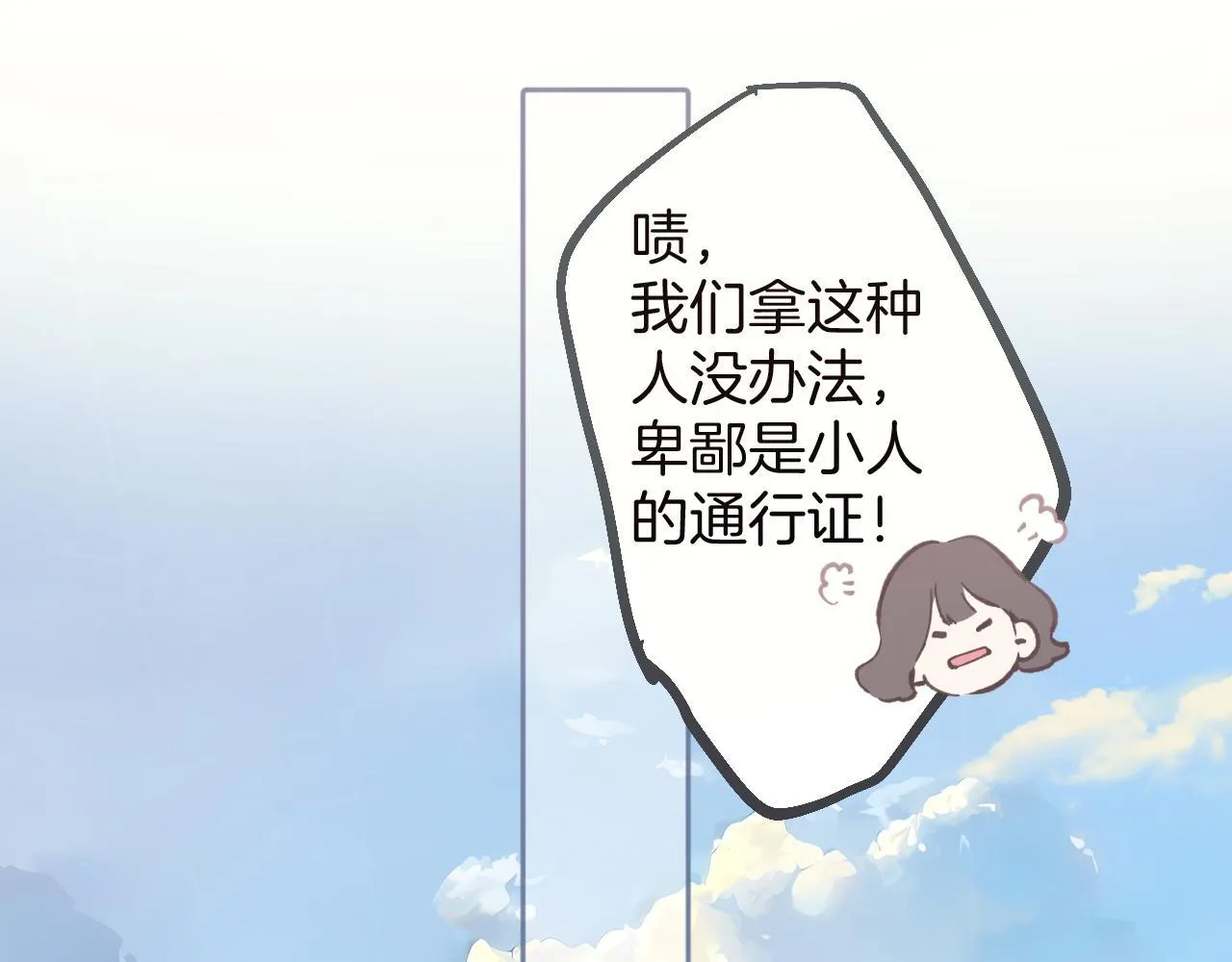 第十话 取胜89