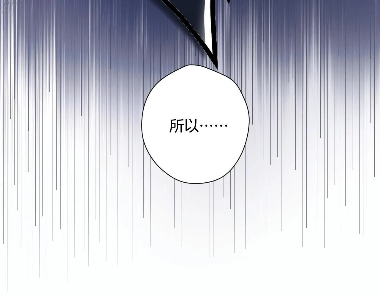 第3话 分手36
