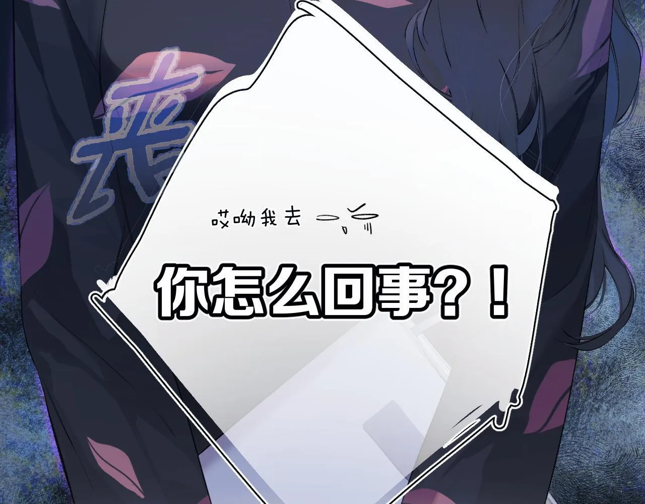 第3话 分手13