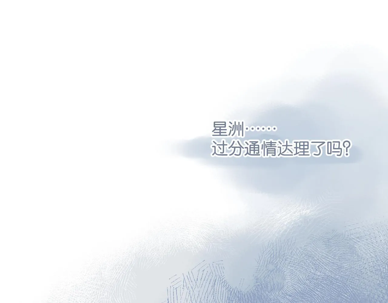 第1话 扑空57