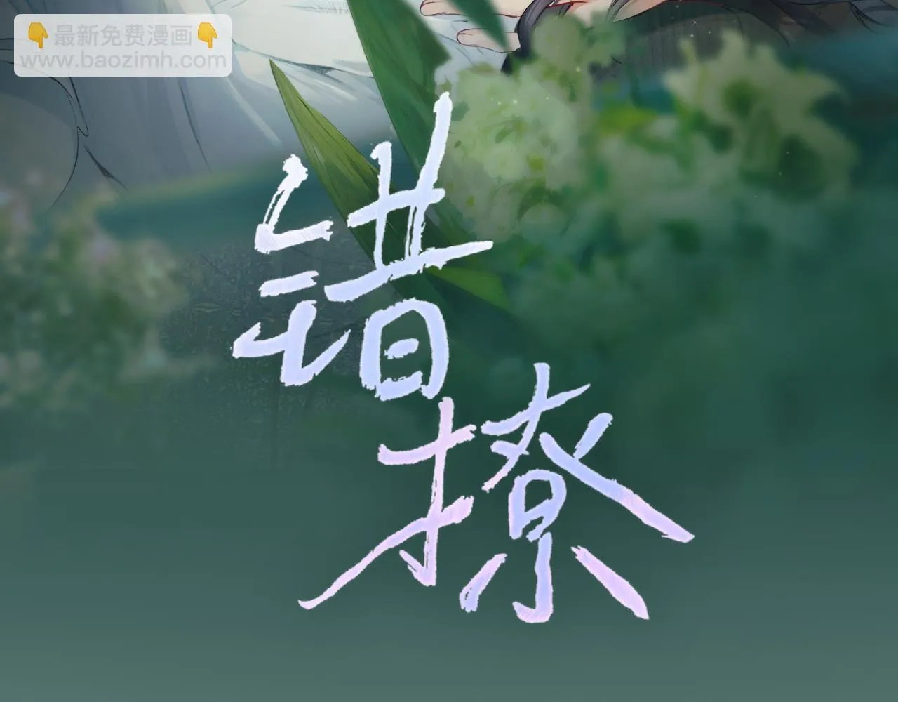 第九话 教学2
