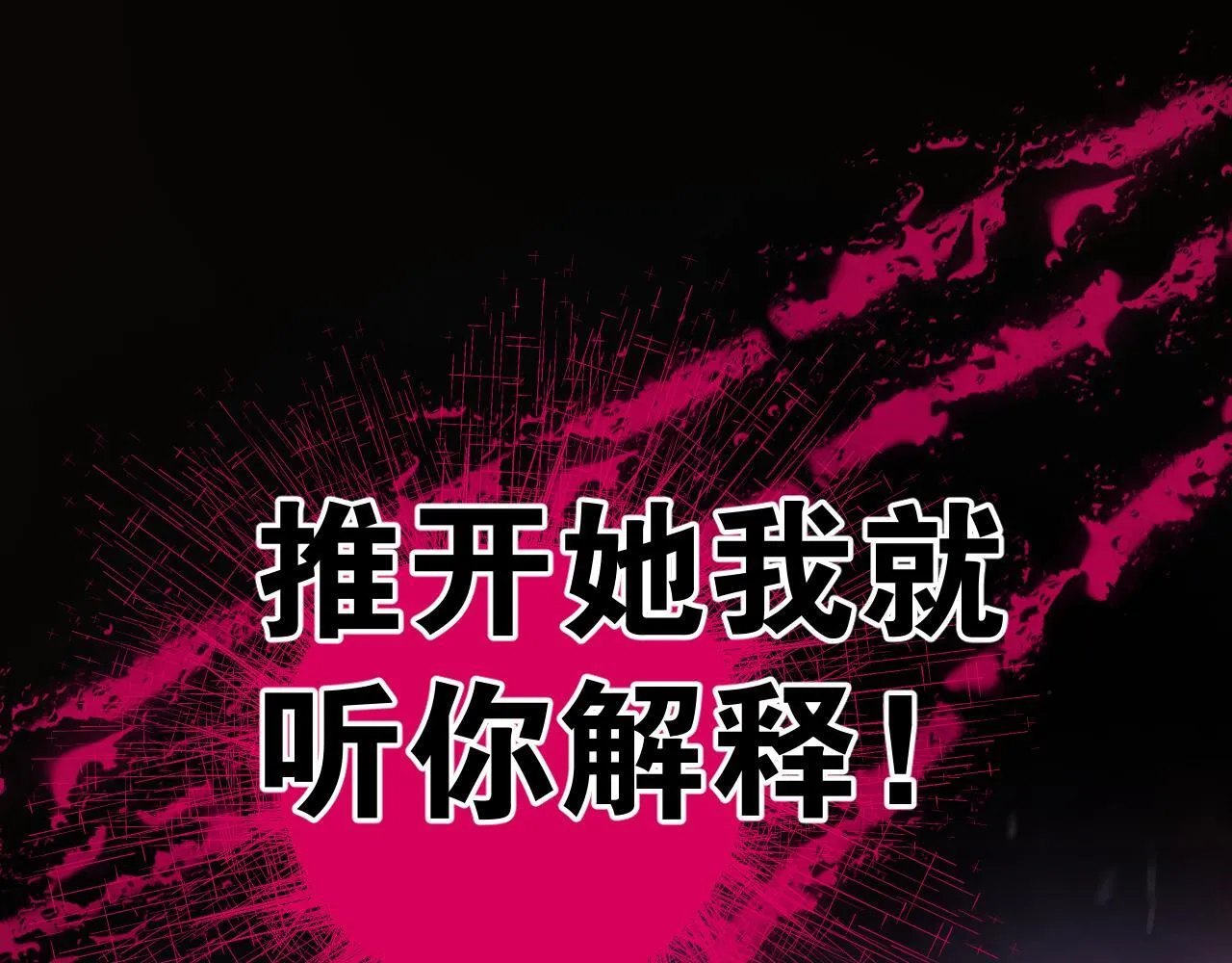 第2话 拒绝88