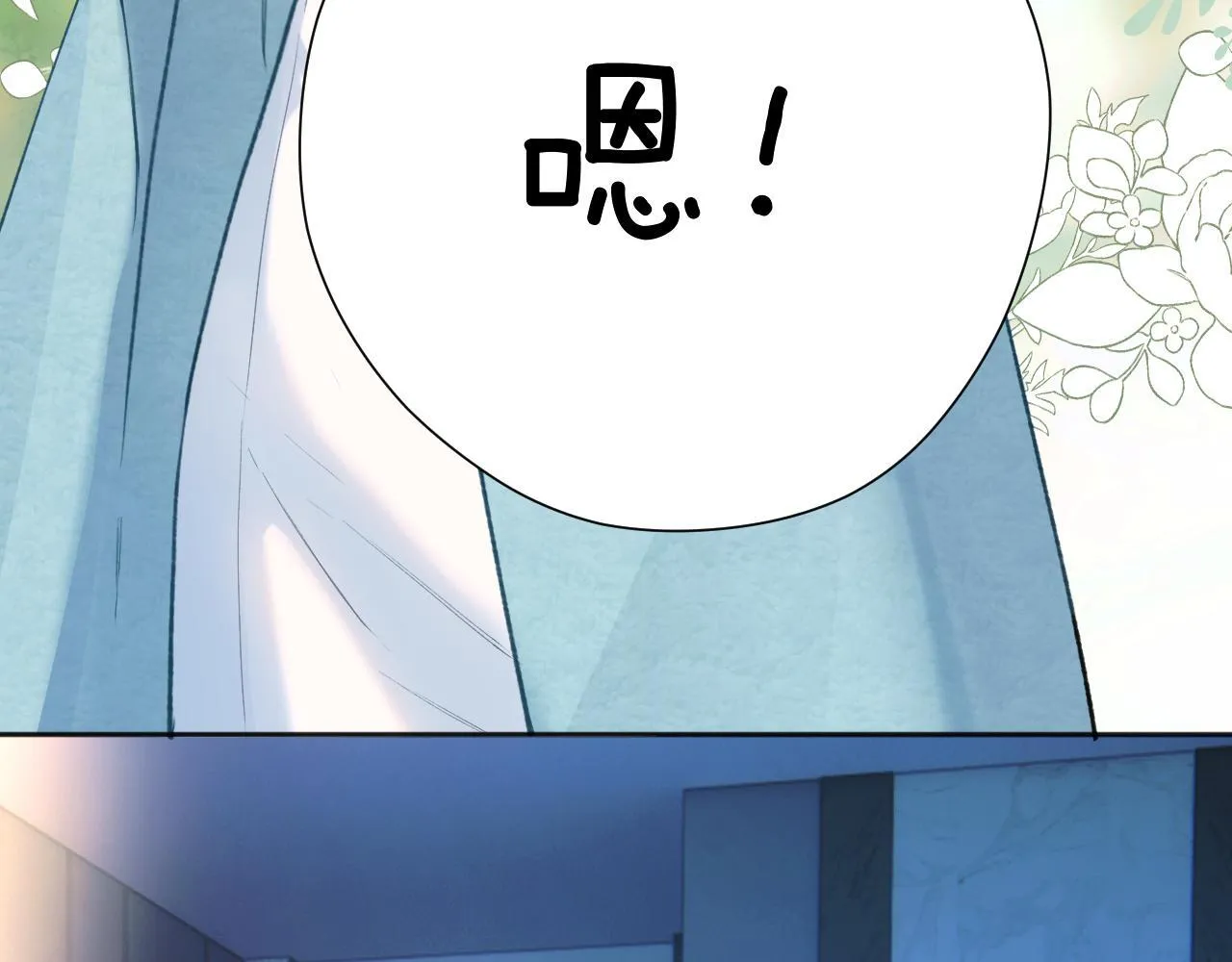 第11话 耳环67