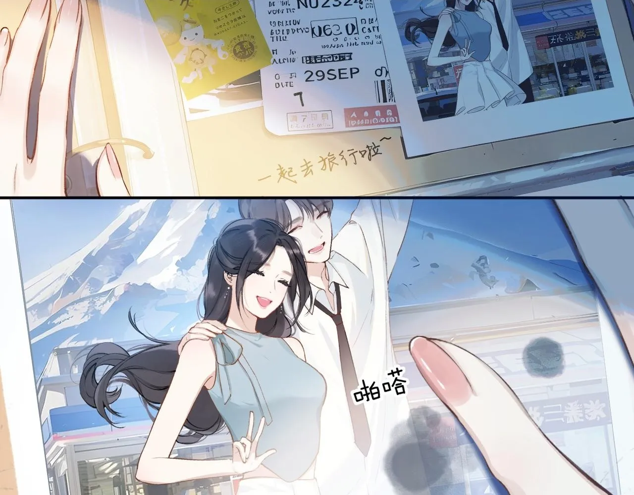 第2话 拒绝131