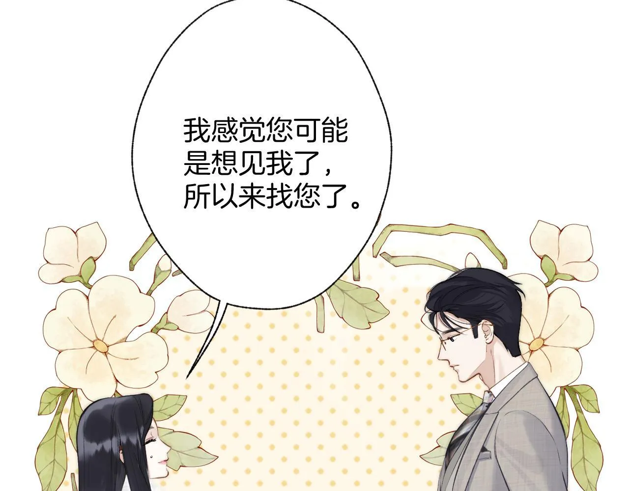 第十四话 登门63