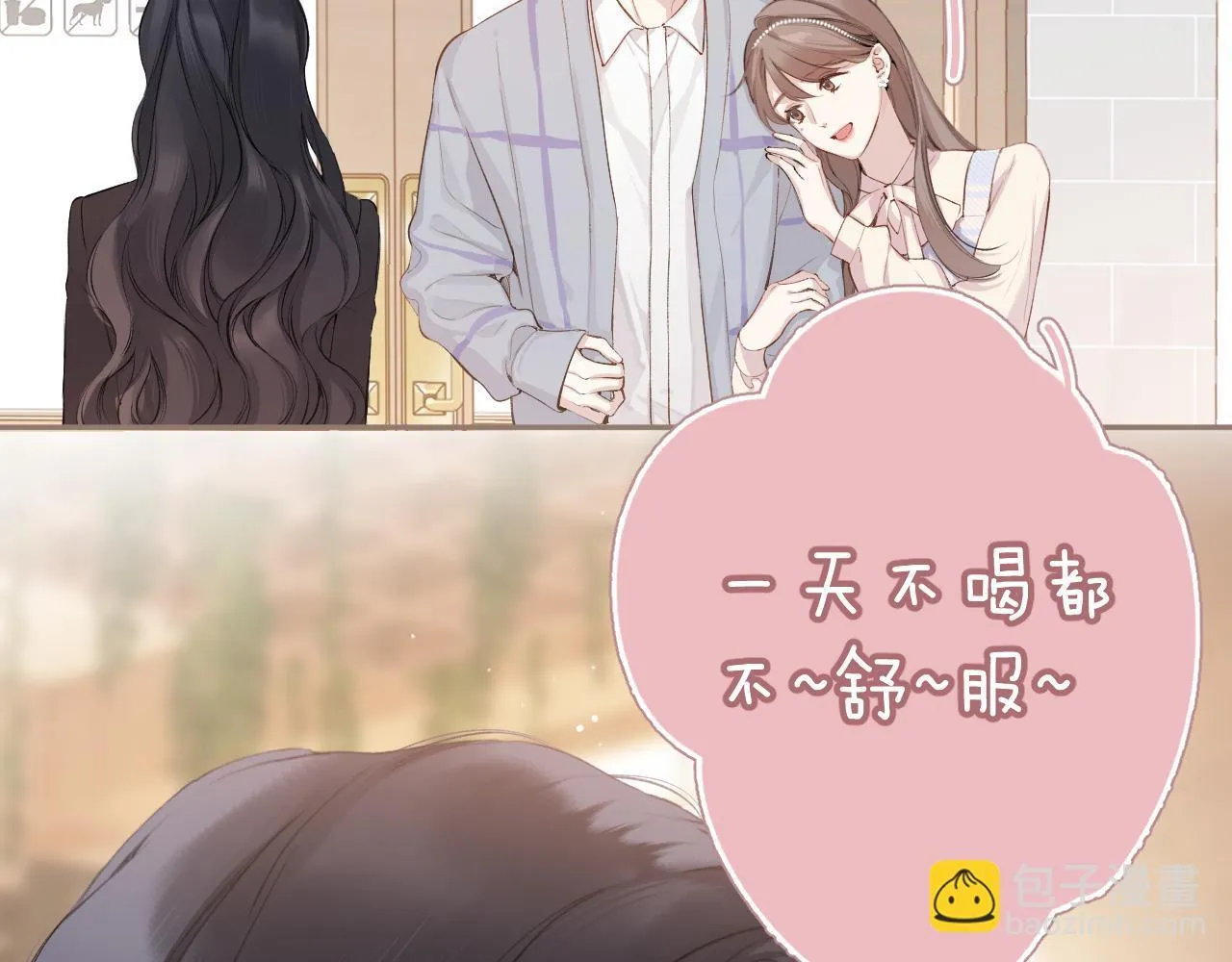 第3话 分手76