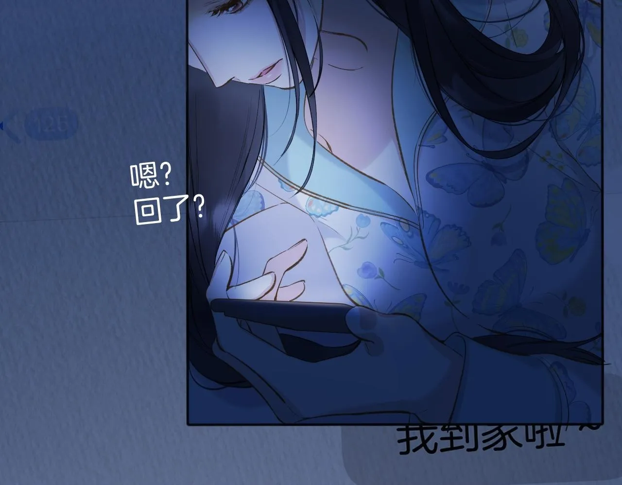 第十六话 退订99