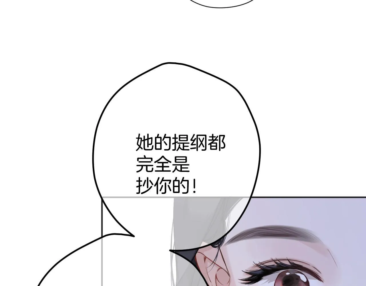 第十话 取胜33
